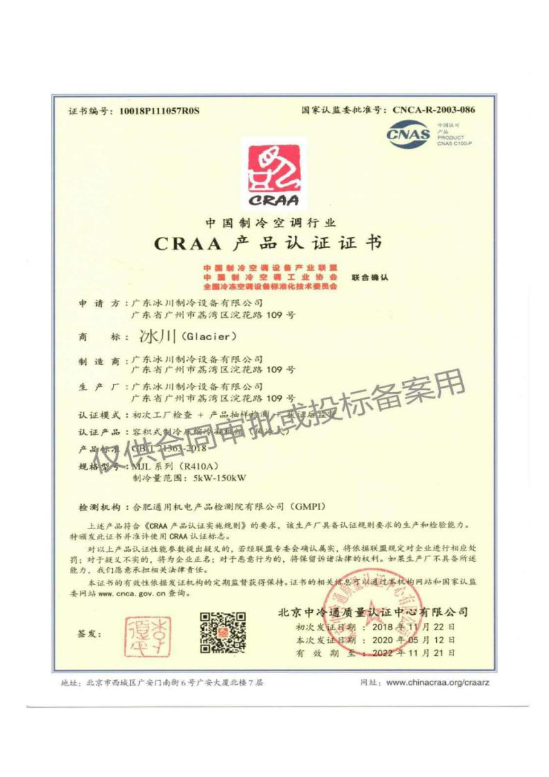 CRAAa(chn)ƷJ(rn)CC