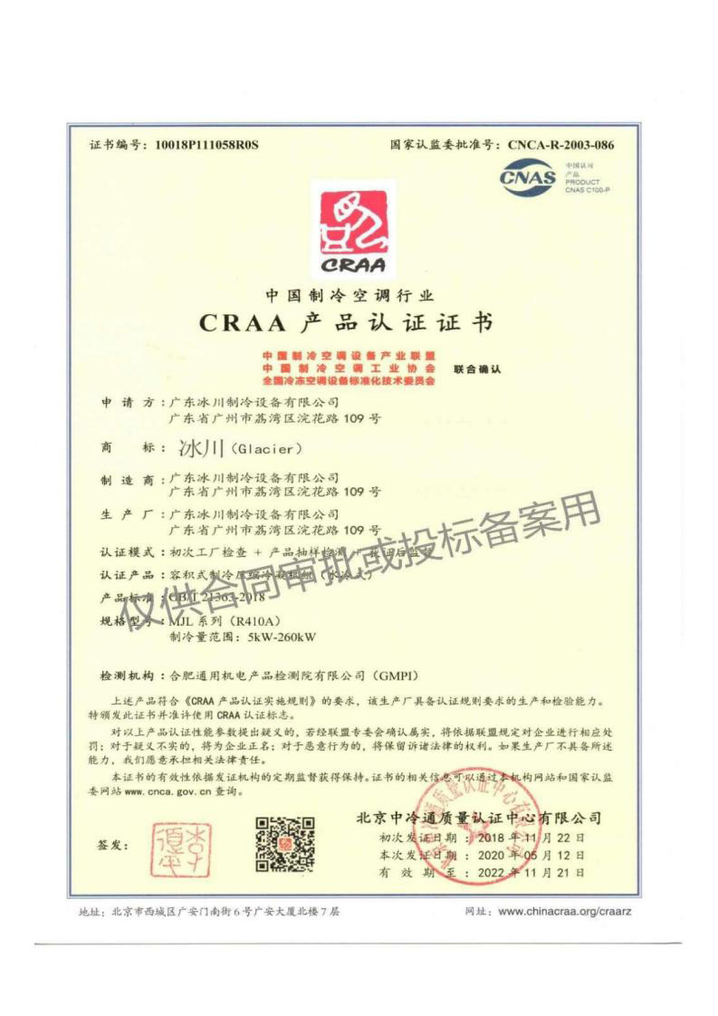 CRAAa(chn)ƷJ(rn)CC